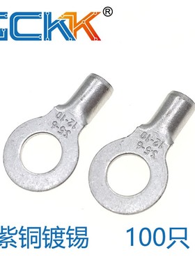 圆形裸端头 接线端子RNB/TNR3.5-4/5/6 5.5-8/10 14-8-5/6/12平方