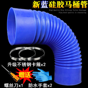 马桶排污管座便器后排管老式侧排墙排管道橡胶管加厚硅胶连接软管