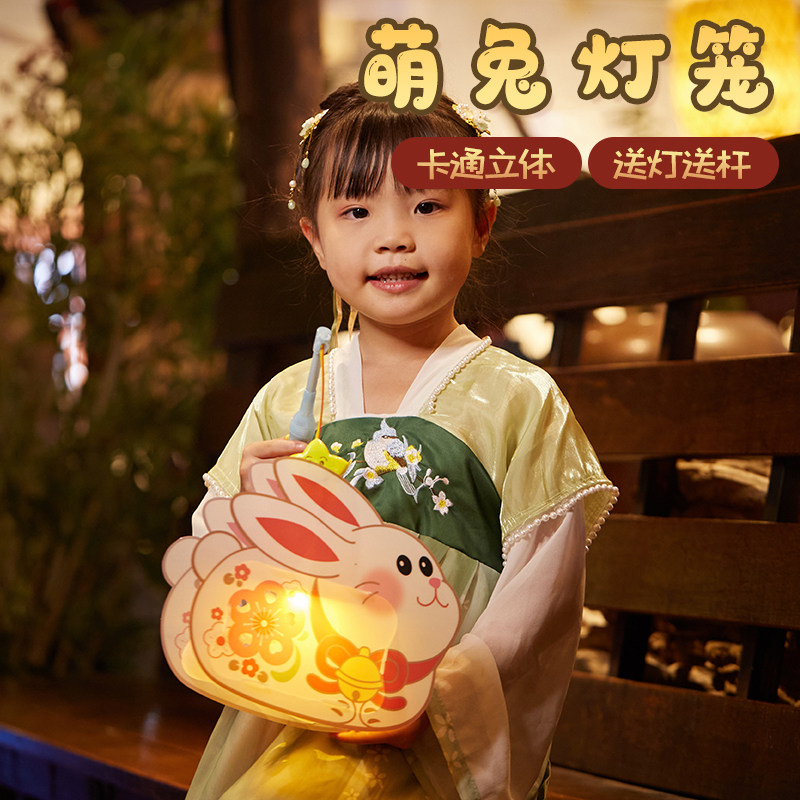 新年萌兔灯笼儿童手工diy发光玉兔宫灯制作材料包幼儿园创意花灯