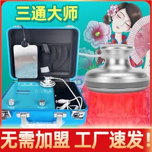 三通大师御芙养生经络仪兰美容院理疗电疗仪疏通经络仪器全身通用