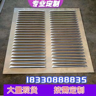 定制不锈钢铁铝冲孔百叶板通风散热小百叶窗透气防雨鱼鳞孔出风口