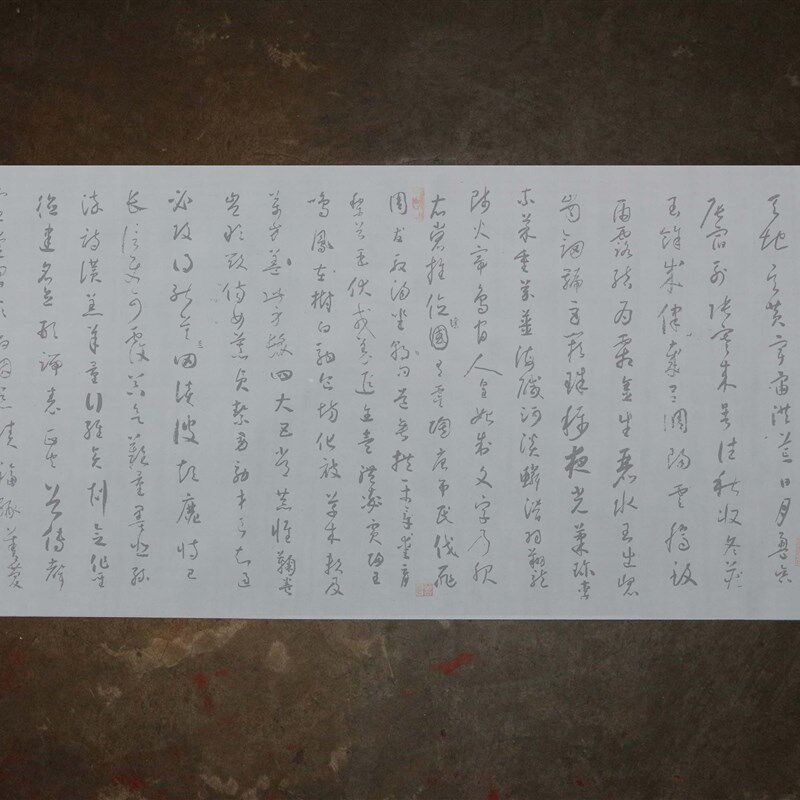 原帖版怀素小草千字文水写布 毛笔书法练字 清水书写万次练字