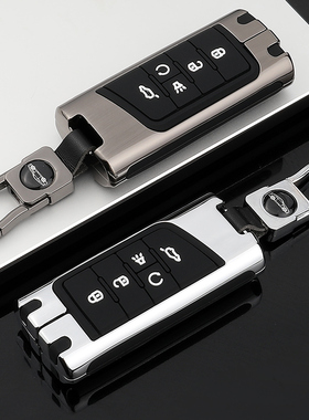 广汽传祺gs4plus钥匙套21款GS8s传奇M6PRO专用GA4汽车包扣壳改装
