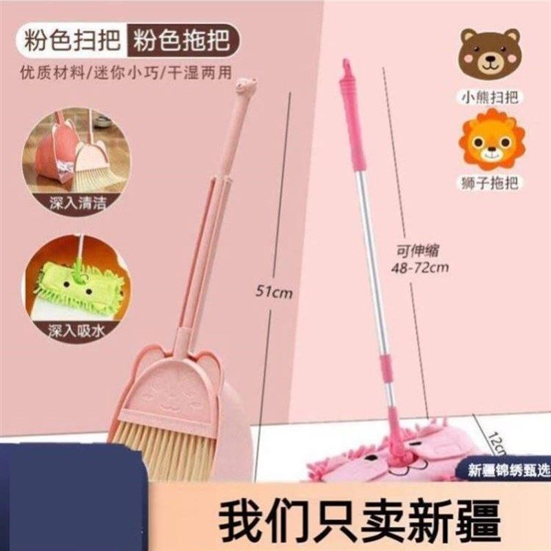 新疆西藏包邮儿童扫把簸箕套装宝宝专用小扫把拖把三件套小孩迷你