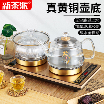 全自动底部上水电热烧水壶泡茶桌专用具抽水茶台一体嵌入式电磁炉