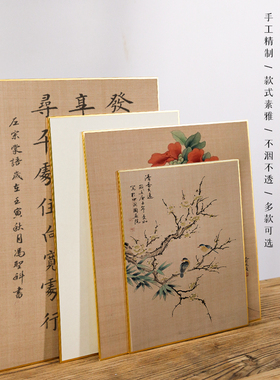 工笔画专用绢卡熟绢绢布娟布绷框免绷国画绢纸布料熟宣纸仿古绢本