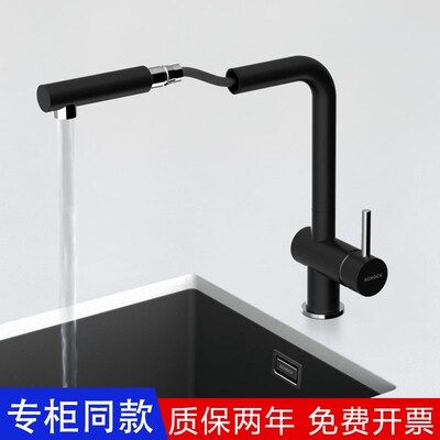 德国Schock硕科厨房黑色花岗岩抽拉龙头可旋转陶阀芯Epos 540127