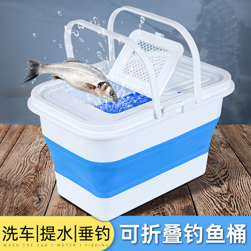 氧气泵户外钓鱼箱折叠带盖便捷水桶硬底活鱼桶鱼护钓箱钓鱼装备