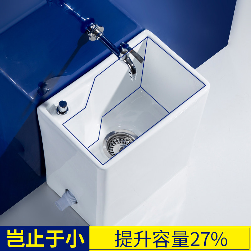梦越阳台洗拖把池槽陶瓷拖布池家用卫生间拖把盆40乘25cm迷你小号