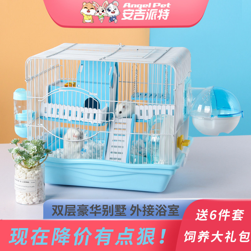 仓鼠笼子专用双层便宜超大的空间别墅金丝熊窝室内铁笼子用品大全