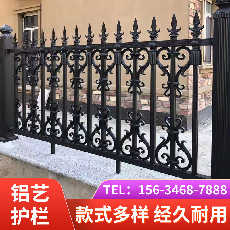 铝艺别墅护栏铁艺庭院围墙栅栏花园围栏室户外铝合金楼梯扶手栏杆