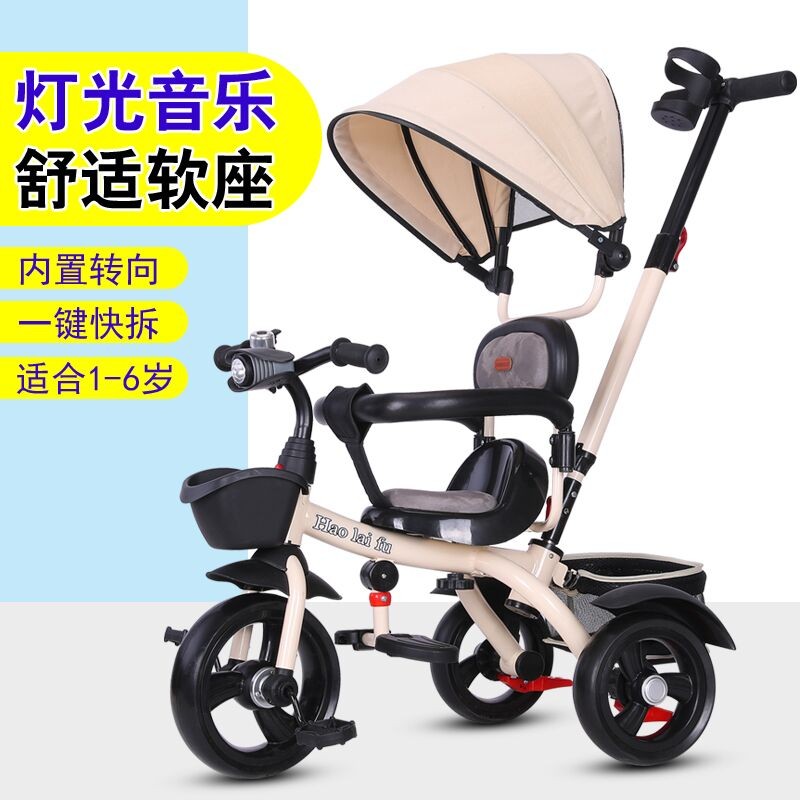 好莱福儿童三轮车脚踏车1-5岁大号单车童车自行车男女宝宝手推车