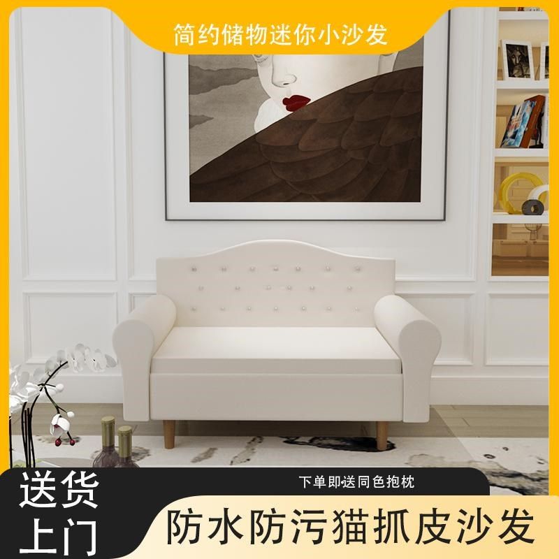 加宽单人双代简约小户型迷你储物小沙发猫抓皮客厅卧室收纳沙发凳