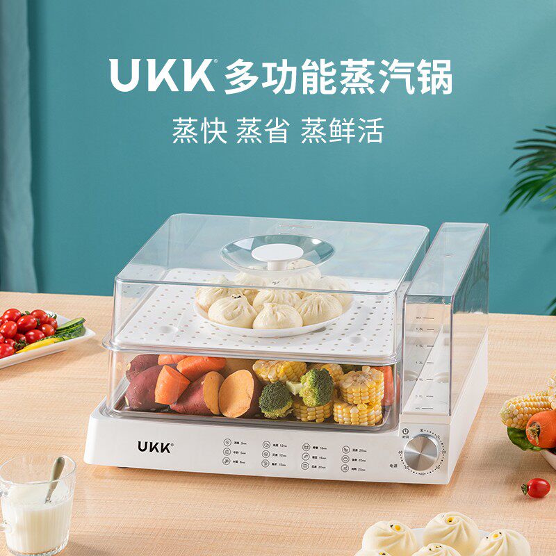 UKK电蒸锅家用多功能大容量蒸汽蒸笼透明双层长方形折叠电蒸箱