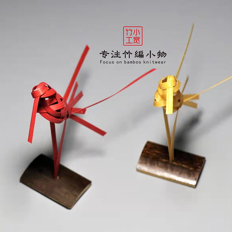 小宽竹工diy竹编报喜鸟材料包道具程体验课摆件非遗工艺中国风