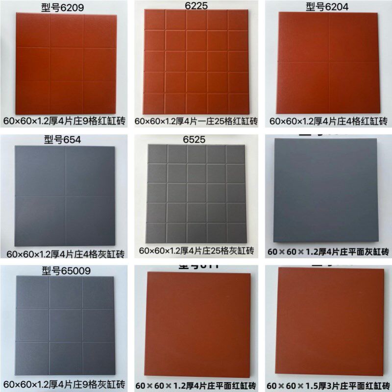 厨房防滑防潮砖600x600 瓷砖红缸砖阳台庭院灰砖吸水格子地砖红砖