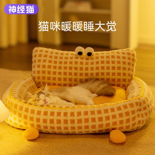 猫窝冬季保暖四季通用猫牀网红大眼萌沙发猫咪窝猫睡觉用垫子冬天