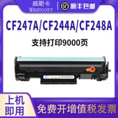 M17w 威斯卡适用惠普M30w硒鼓M31w a打印机 M30a m28w M15w