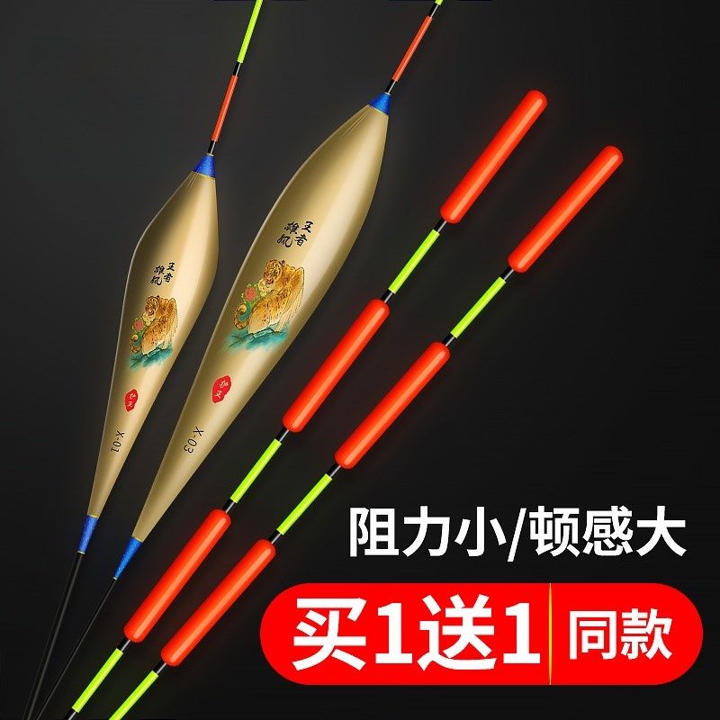 2024新款加粗醒目鱼漂浮漂底钓专用鲫鱼漂高灵敏野钓鲤鱼纳米浮标