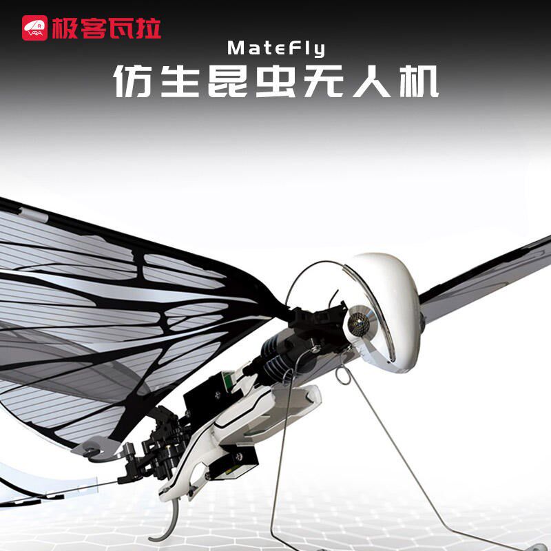 法国BionicBird仿生蜻蜓飞鸟智能飞行昆虫小型遥控扑翼飞行器配件