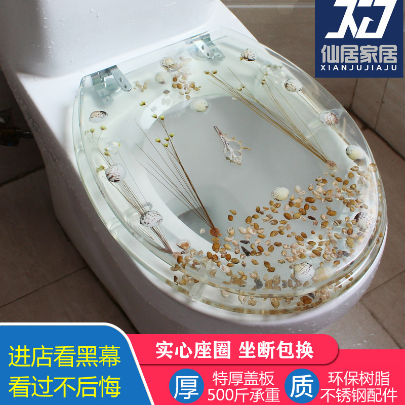 欧式透明马桶盖通用卡通彩色坐便盖UVO型家通用缓降静音加厚盖板