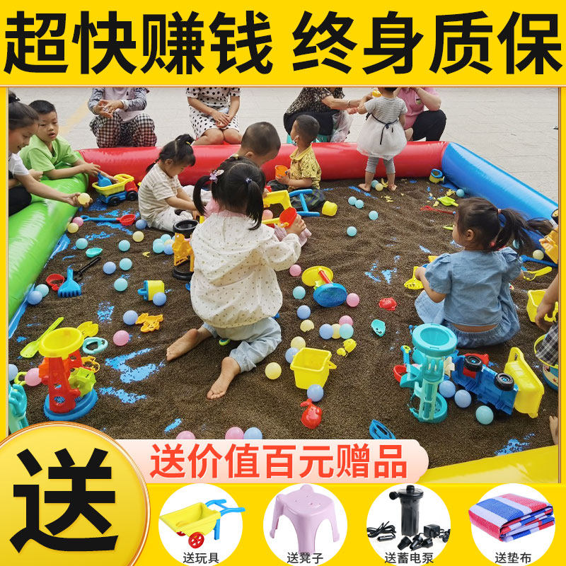 广场摆摊沙池户外室外充气幼儿园公园玩沙子决明子儿童玩具沙专案