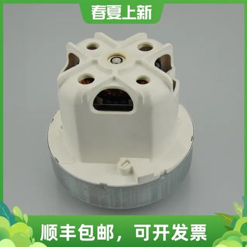 适配泰华施A15吸尘器吸风马达TASKI特洁Aero8Plus吸尘机吸尘电机