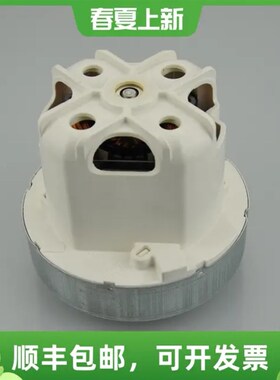 适配泰华施A15吸尘器吸风马达TASKI特洁Aero8Plus吸尘机吸尘电机