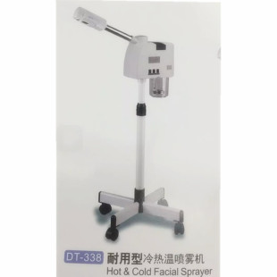 包邮泰东DT338喷雾机桑拿面部美容仪 耐用型冷热温雾化大易清洗