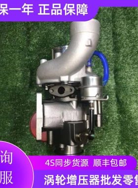 锡/玉柴240马力国五发动机涡轮增压器819890-50081118010L37-2040