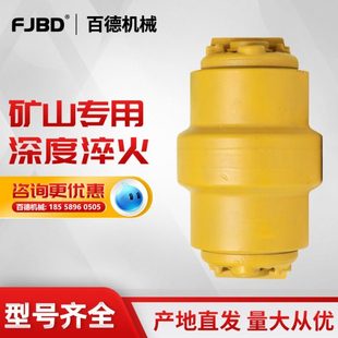 新源55/60挖掘机支重轮恒天九五70承重轮格瑞德65行走底轮支撑轮