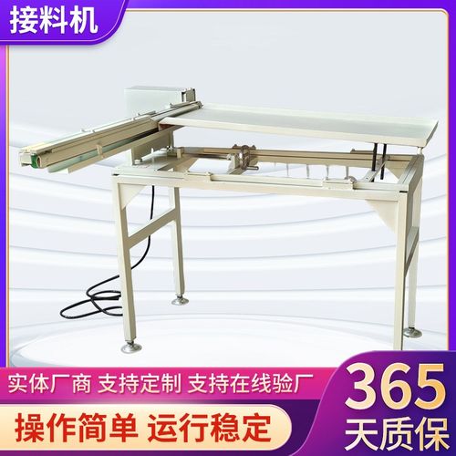 厂家直无心精密磨床接料机 运转稳定推板式机械设备自动接送料机