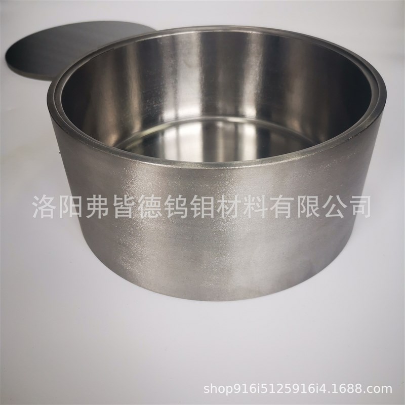钼坩埚 钼合金坩埚长期供应稀土冶炼用定 制各种钼制品量大从优