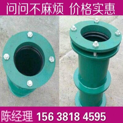 A型B型柔性防水套管国标刚性密闭钢制预埋穿墙止水DN600 800 900