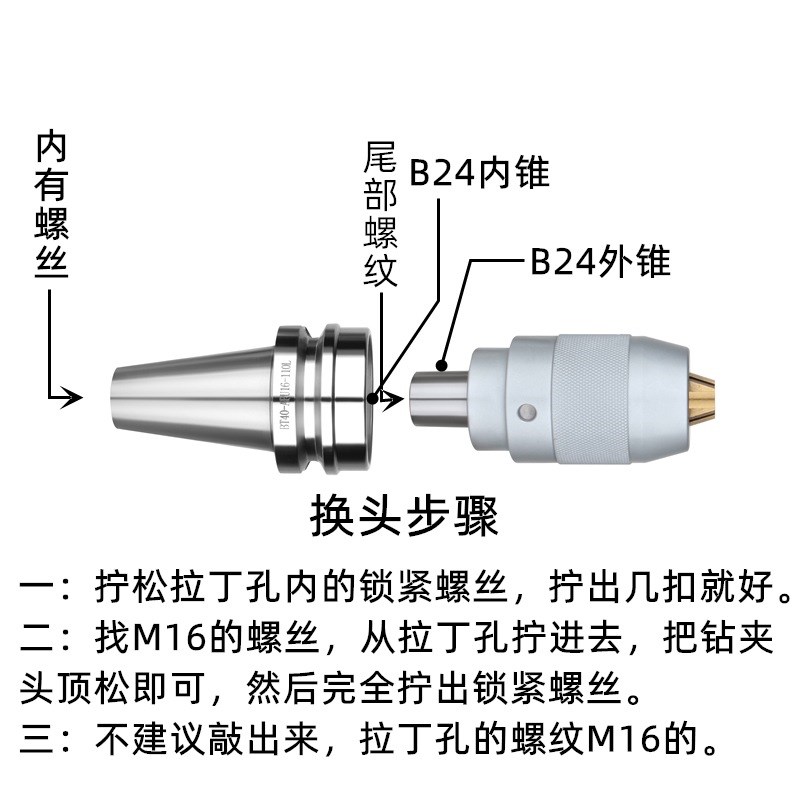 数控钻夹头刀柄BT40-APU16-105APU13BT50钻夹头刀柄一体式钻夹头