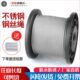 1.5 6mm 304不锈钢钢丝绳超细软晾衣架钢丝线晒衣绳1 1.2