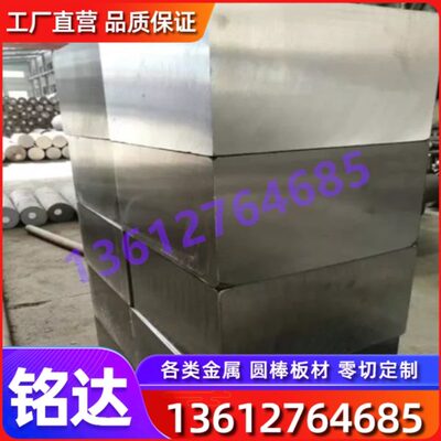 供应40CrMn圆钢圆棒小圆棒钢板合金钢板合金结构钢合金钢