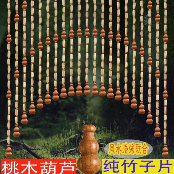 竹子珠帘隔断帘客厅过道隔断半挂帘子拱形弧形门帘葫芦桃木玄关帘