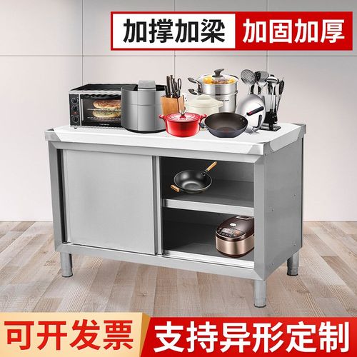 不锈钢拉门工作台厨房操作打荷台面案板组装切菜桌子家商用储物柜