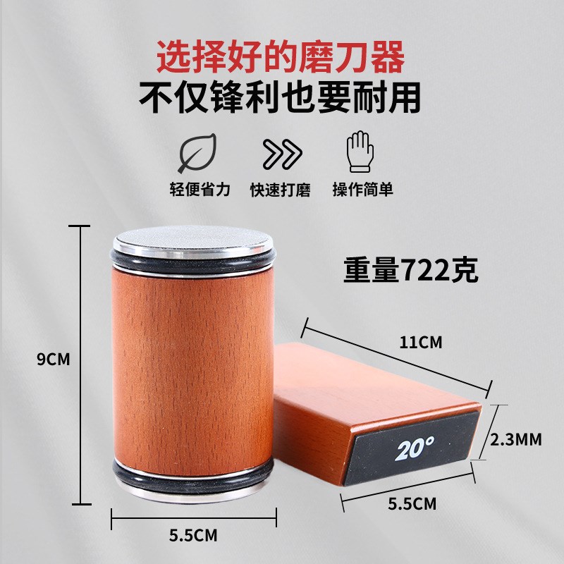 圆柱形双面磨刀器陶瓷金钢砂滚轮磨刀器西式厨刀研磨