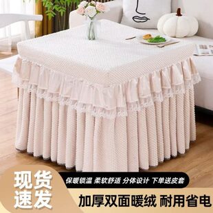 烤火桌子罩套方形烤火炉套罩加厚电炉罩冬天烤火被桌布炉子保护罩