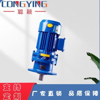 BLD15-43-0.75KW摆线针轮减速机BLD15-43-0.75摆线减速机BLD15