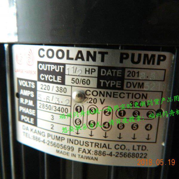 台湾大港DVM5211铸铁静音多级增压水泵DA KANG PUMP INDUSTRIAL