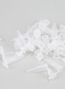 塑料离心管平底刻度样品瓶EP管0.2/0.5/1.5/2/5/7/10/15/50ml包邮