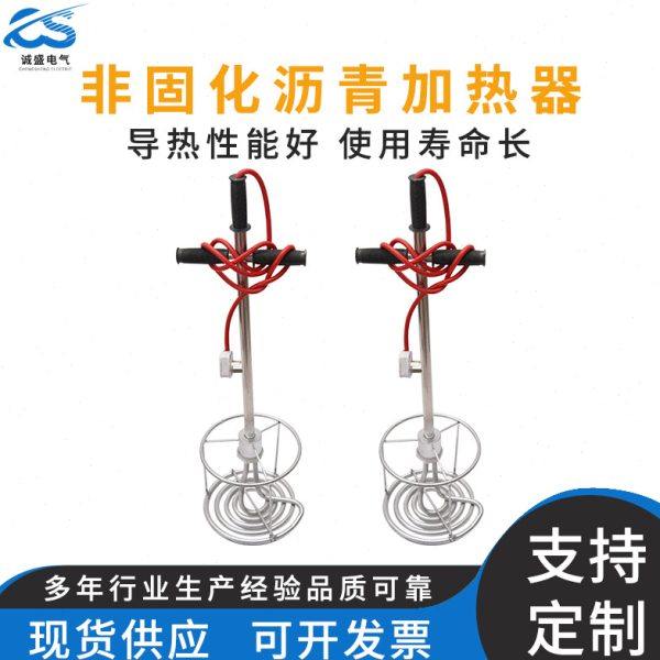 非固化橡胶沥青涂料加热管加热器 沥青溶化器工程油融化发热棒,五金/工具,电热管,淘宝优惠券,粉丝福利购,淘宝优惠卷