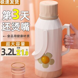 热水瓶家用暖壶外壳热水壶学生用宿舍开水瓶内胆暖水瓶保温壶茶瓶
