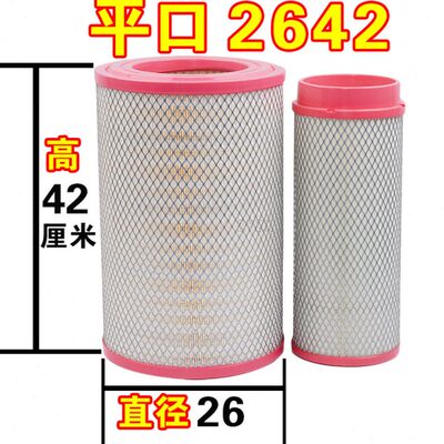 PU2642 PU2640柳工徐工临工厦工玉柴装载机铲车空气滤芯格空滤