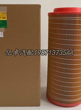C25710/3 4570057994 P782105 AF26399 E630L01空气滤芯32/925284
