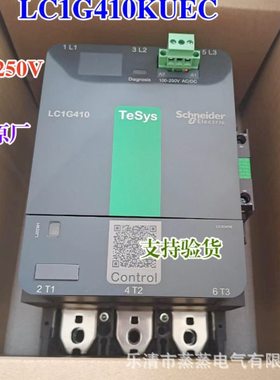 全新原厂 LC1G交直流接触器 LC1G620KUEC LC1G620LSEC 替 LC1D620