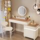 梳妆台2024新款 轻奢高级感卧室化妆桌实木简约现代斗柜一体化妆台